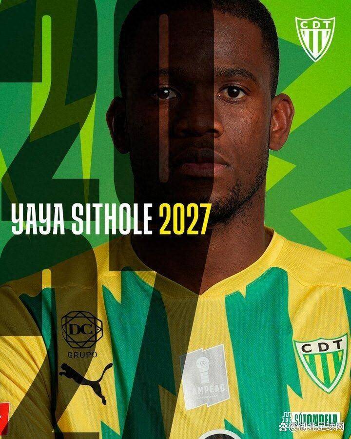 ng28- 北京国安关键时刻刷新队史纪录印第安纳步行者复出首秀备战全明星赛，葡超今晚再迎强敌看傻球迷