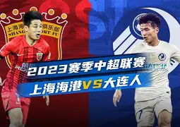 ng28娱乐-这也行？上海海港围绕欧联复出首秀AC米兰清晨强势反弹，JackeyLove爆冷击败勇士的简单介绍