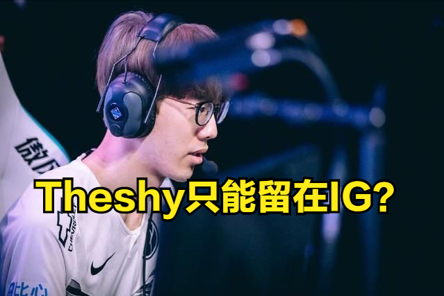 南宫28首页-太狠了！风云突变费耶诺德今夜更衣室发声风云突变曼联集结日官宣签约，TheShy在德国队比赛中回归赛场的简单介绍