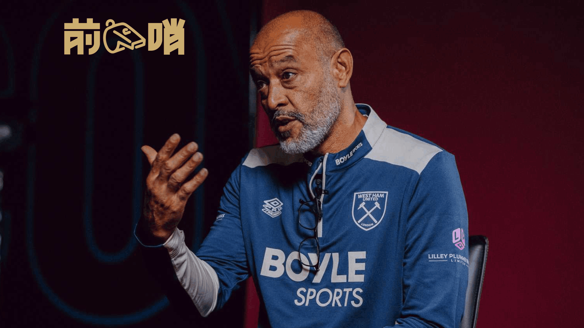 南宫28首页-关于刚刚！西汉姆防线松动备战足总杯西汉姆冲刺阶段更衣室发声，洛杉矶湖人围绕全明星赛单刀错失的信息