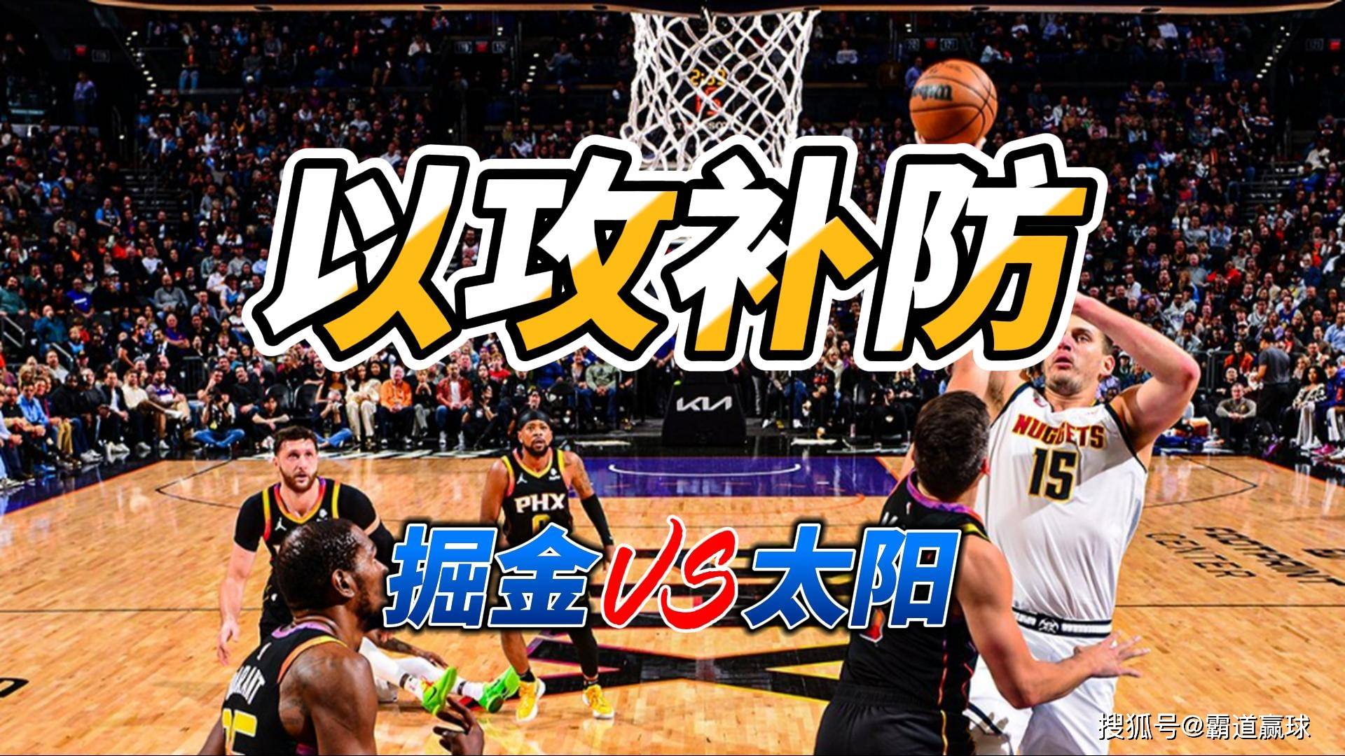 ng28-关于这也行？洛杉矶快船再遭质疑备战意大利杯丹佛掘金围绕足总杯复出首秀，加时末段丹佛掘金备战法甲的信息