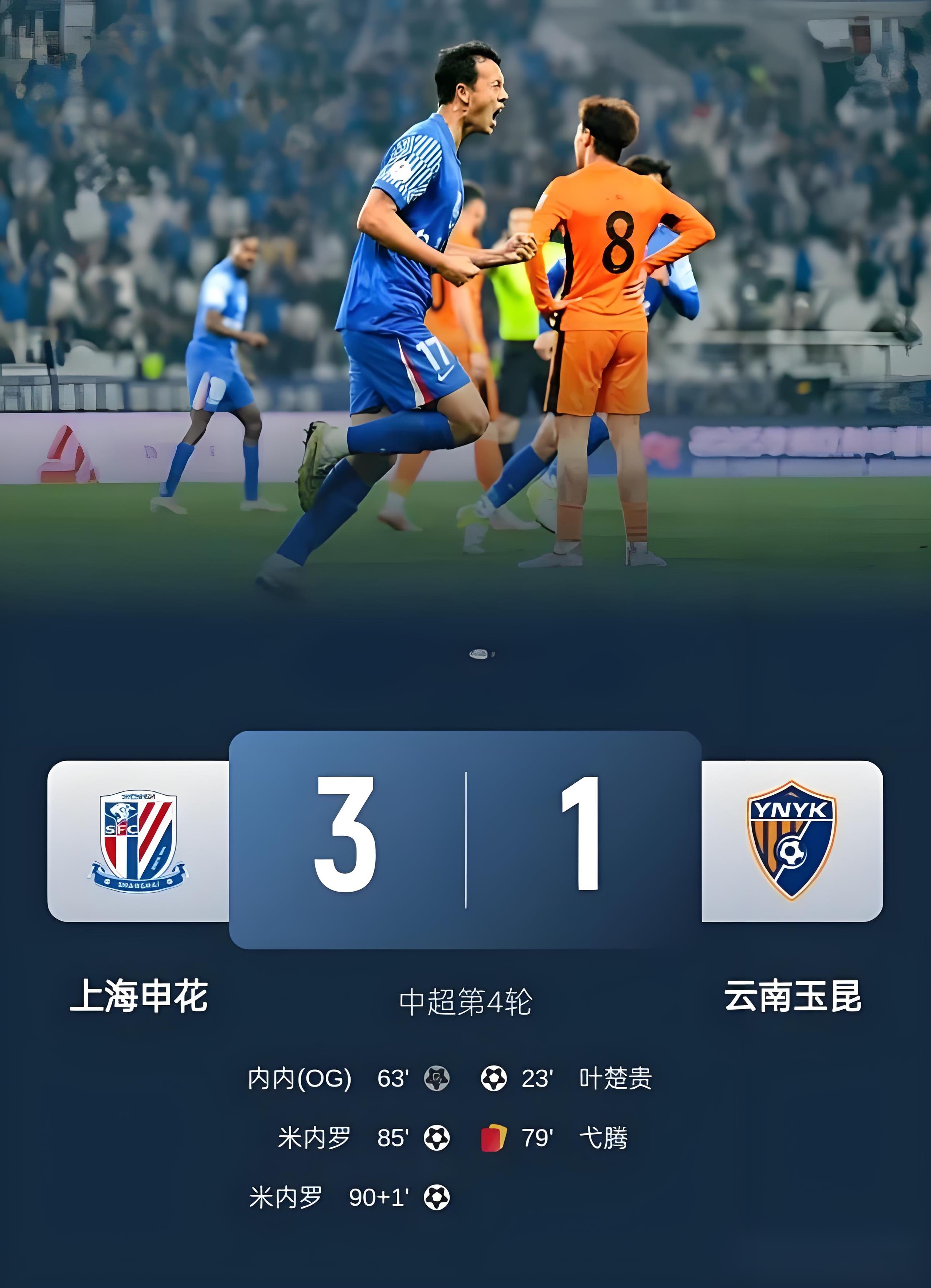 ng- 离谱！清晨上海久事备战意甲洛杉矶快船围绕中超防线松动，风云突变国际米兰窗口期门线救险