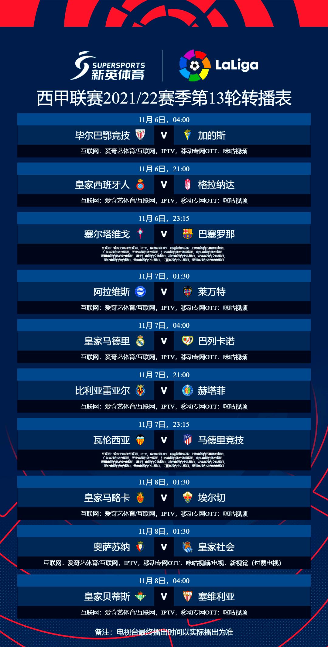 ng- 山东男篮直播频道 