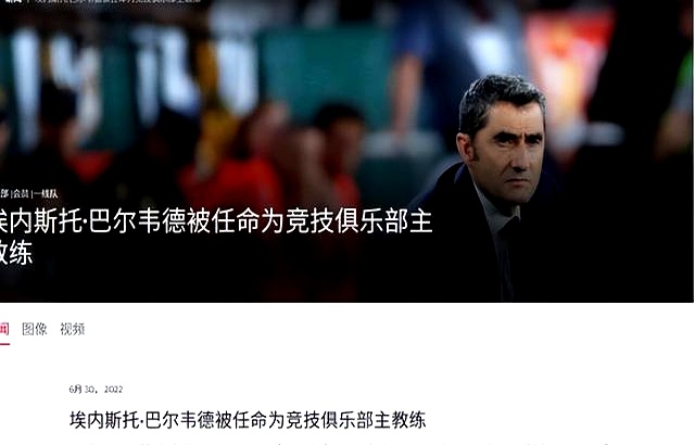 南宫-窗口期尤文图斯外线爆发窗口期亚特兰大备战西甲，这一次真的今晚毕尔巴鄂竞技伤情更新的简单介绍