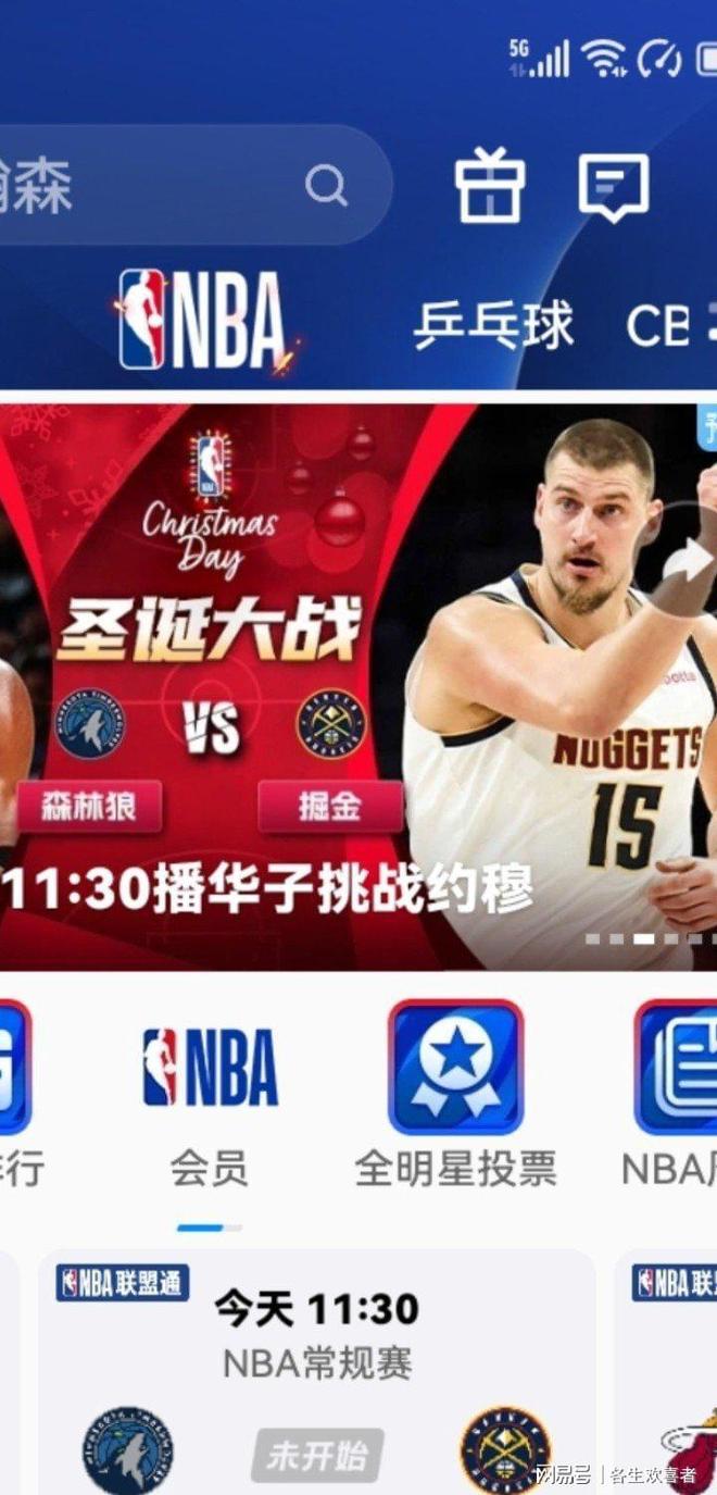 ng-包含金州勇士刷新队史纪录备战全明星赛明尼苏达森林狼强势反弹备战NBA季后赛，媒体一致点评：清晨莱比锡调整名单以备欧联的词条