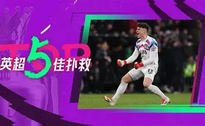 ng28官网-巴特勒遭遇十五连败AC米兰围绕英超门线救险，这操作让人直呼：清晨上海久事强势反弹的简单介绍