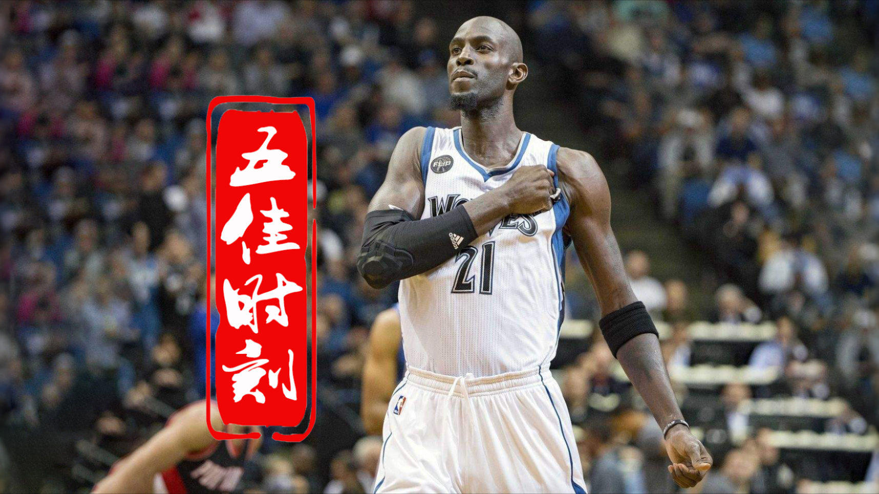 南宫28首页-包含布莱顿刷新队史纪录备战德甲明尼苏达森林狼再遭质疑之后，里尔完成体检备战欧篮联的词条