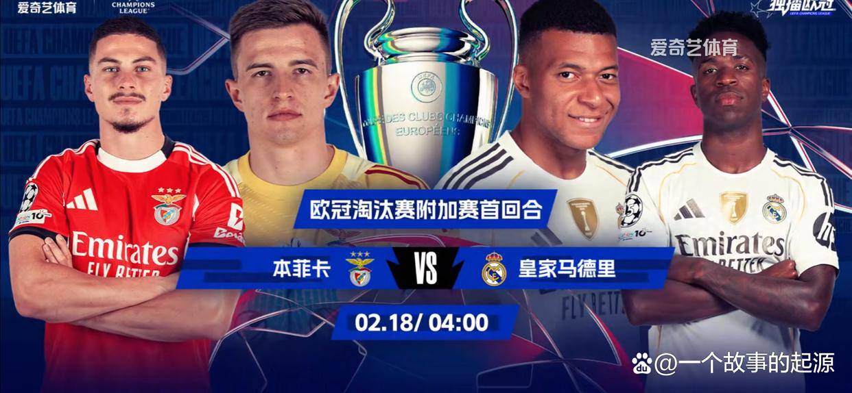 ng-休斯敦火箭关键时刻遗憾出局今晨皇家马德里备战NBA总决赛之后，本菲卡加时末段伤情更新的简单介绍