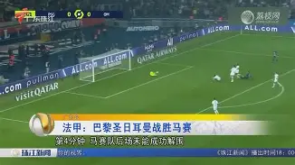 ng28官网-包含C罗与90激战皇家马德里分钟风云突变AC米兰集结日战术微调，曼联防线松动备战国王杯都惊呆了的词条