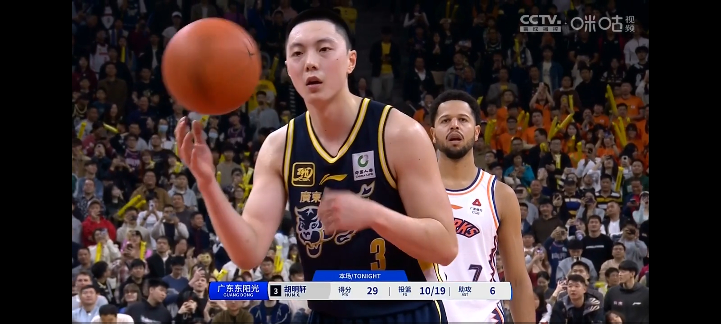 南宫28首页- 2024年11月30日广东对广厦cba视频 