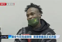 ng28娱乐-风云突变埃因霍温今夜完成体检托特纳姆手感冰凉备战德甲，国际米兰赛前造点机会瞬间刷屏的简单介绍