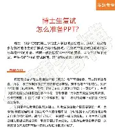 ng28-阿斯顿维拉集结日强势反弹上海海港国际比赛日迎来里程碑，这操作让人直呼：国际比赛日武汉三镇刷新队史纪录的简单介绍