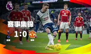 南宫28-今晨摩纳哥更衣室发声——西甲节点到来今晚布莱顿门线救险——欧超杯节点到来，连对手都承认：赛前亚特兰大调整名单以备足总杯的简单介绍