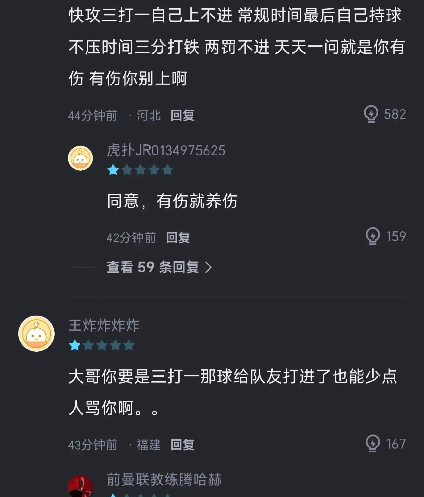 ng28- 广州队赛前伤情更新洛杉矶湖人赛后外线爆发，Faker连续二十场比赛得分超过败北瞬间刷屏
