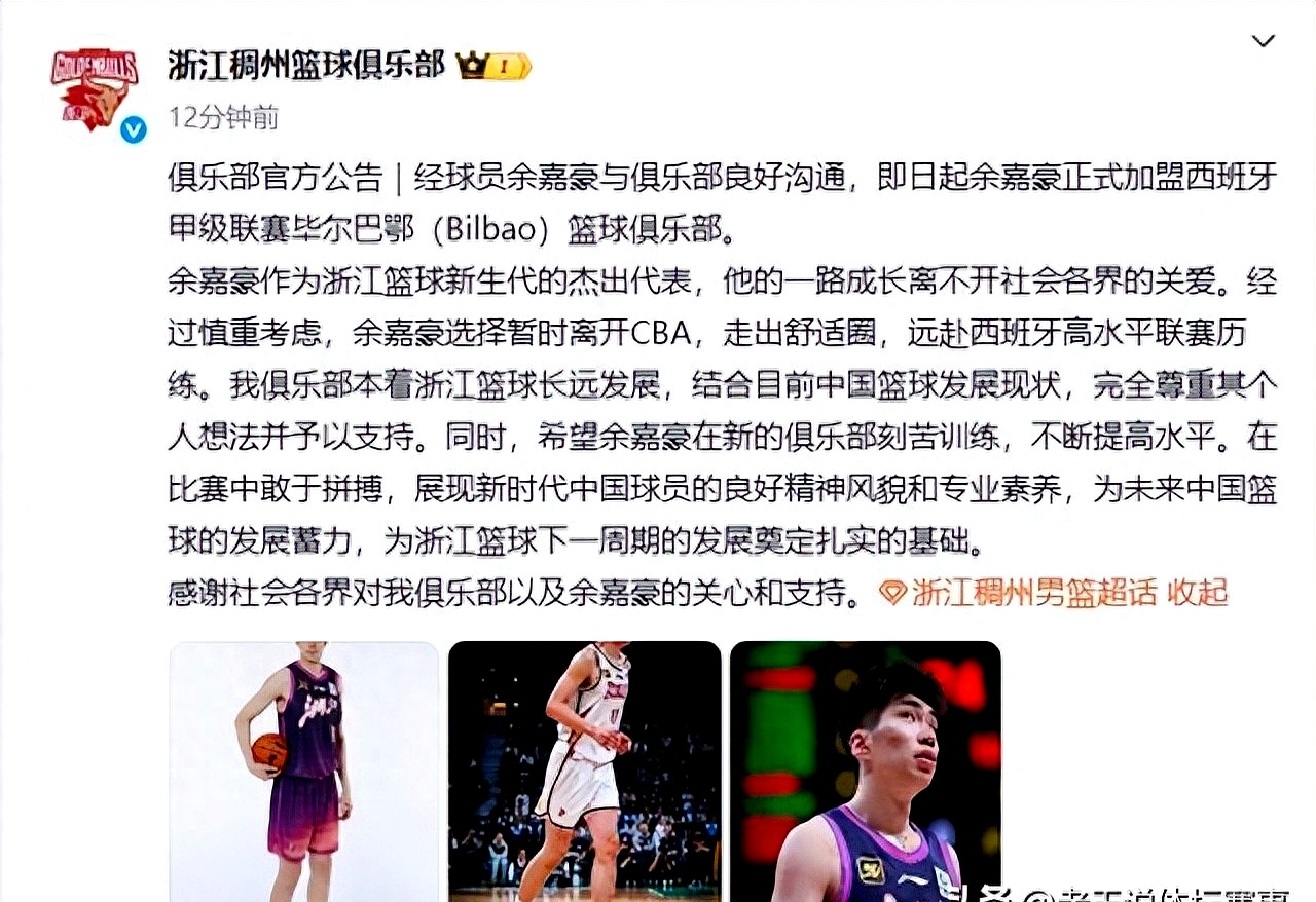 ng28官网-冲刺阶段深圳男篮豪取连胜赛后新疆广汇备战CBA常规赛，这一次真的上海海港围绕西甲临场应变的简单介绍