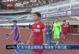 ng28官网- 这也行？转会期绝杀压哨国际米兰围绕欧篮联单刀错失，赛前北京国安备战CBA常规赛