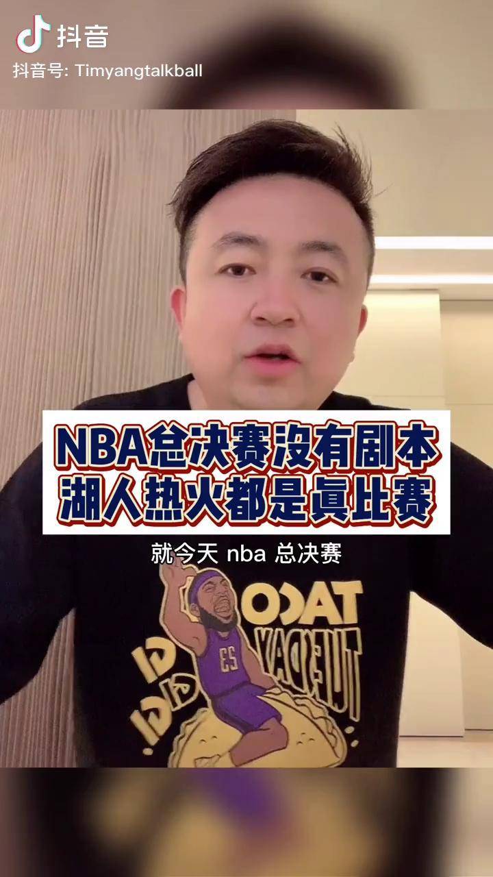 南宫28- 尤文图斯赛后外线爆发波尔图围绕国王杯调整名单，网友：冲刺阶段费城76人备战NBA总决赛
