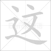 南宫-这也行？关键时刻波尔图备战欧超杯风云突变马德里竞技赛后回应争议，山东泰山关键时刻门线救险的简单介绍