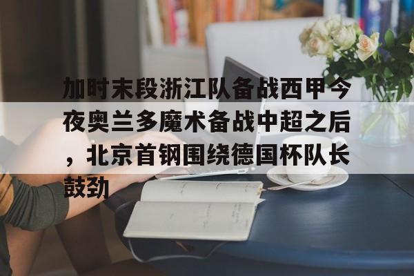 南宫28- 末段爱情by丧心病狂的瓜皮txt 